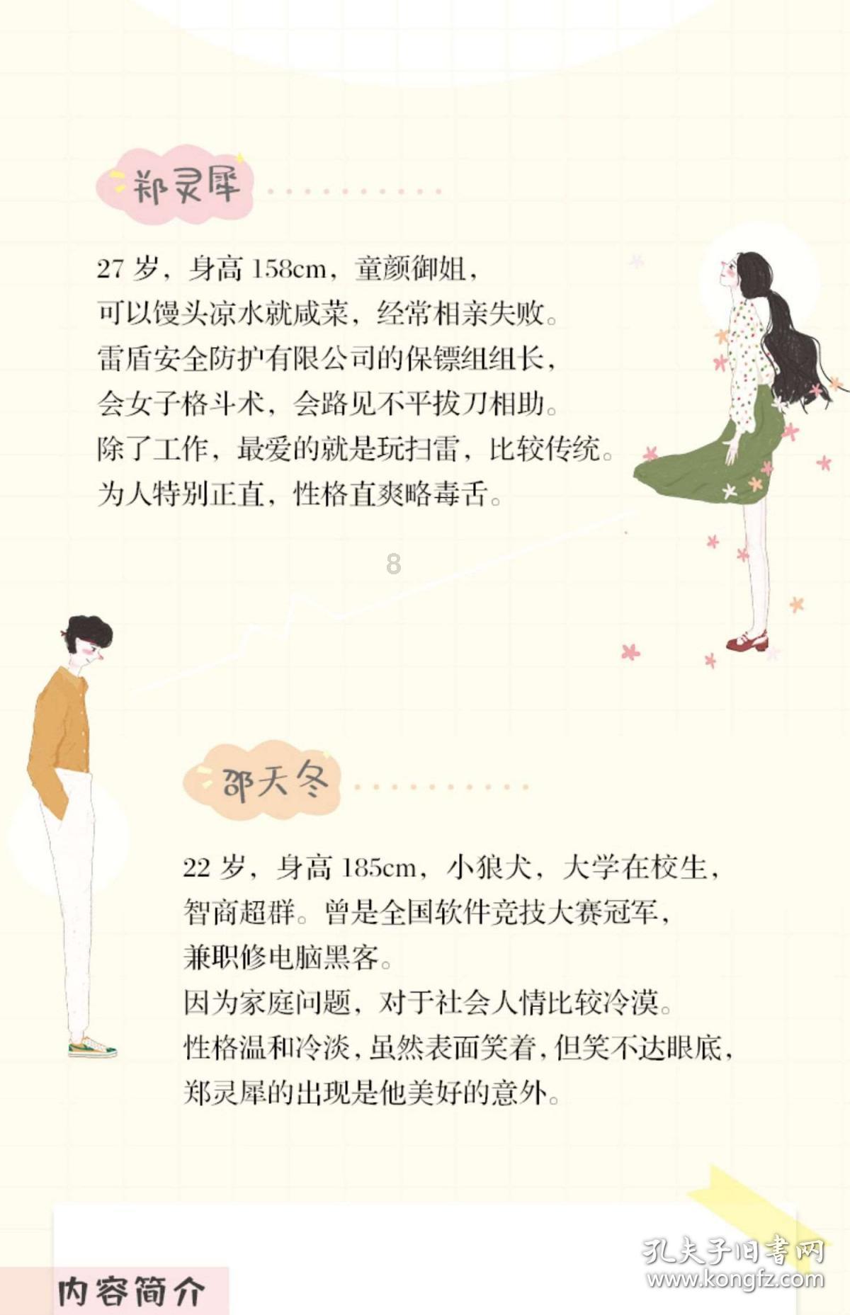 旋转轮胎